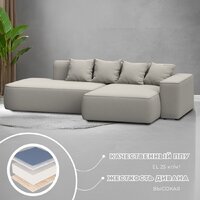 Лига диванов Лига-065 правый 129797 (рогожка Амур 02 бежевый) Image #3