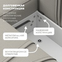 Лига диванов Лига-065 правый 129797 (рогожка Амур 02 бежевый) Image #12