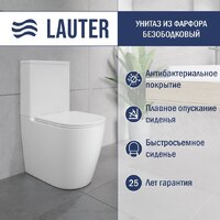 Унитаз напольный Lauter Vortex 2110022VF + гигиенический душ Sano 21LT1294GL - Превью изображения №2 — Интернет-Магазин TECNO.BY