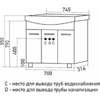  Mixline Тумба под умывальник Вега-75 556877 - Превью изображения №2 — Интернет-Магазин TECNO.BY