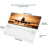 Картина Stamprint Взлет VR019 (50x125) - Превью изображения №4 — Интернет-Магазин TECNO.BY