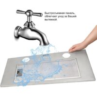 Germes York (нержавеющая сталь) Image #7