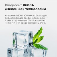 Холодильник MAUNFELD MFF185SFBG - Превью изображения №16 — Интернет-Магазин TECNO.BY
