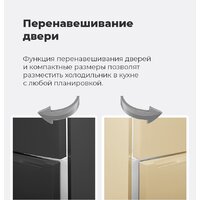 Холодильник MAUNFELD MFF185SFBG - Превью изображения №15 — Интернет-Магазин TECNO.BY