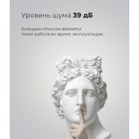 Холодильник MAUNFELD MFF185SFBG - Превью изображения №17 — Интернет-Магазин TECNO.BY