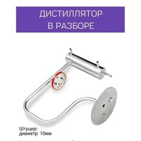 Феникс Шахтер (30л) Image #8