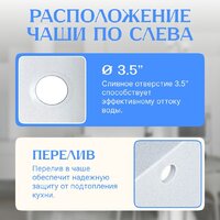 Saniteco Fortis (белый) Image #2