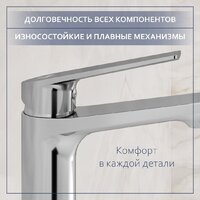 Lauter 21441A + Sky 21CK533C Image #6