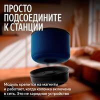 Климатический модуль Яндекс YNDX-00652 для Яндекс Станции Мини 3 Про - Превью изображения №9 — Интернет-Магазин TECNO.BY