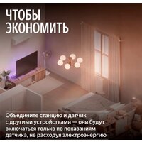 Климатический модуль Яндекс YNDX-00652 для Яндекс Станции Мини 3 Про - Превью изображения №8 — Интернет-Магазин TECNO.BY
