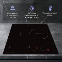 Варочная панель Zigmund & Shtain CI 49.4 B - Превью изображения №7 — Интернет-Магазин TECNO.BY