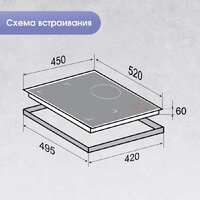 Варочная панель Zigmund & Shtain CI 49.4 B - Превью изображения №8 — Интернет-Магазин TECNO.BY