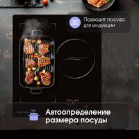 Варочная панель Zigmund & Shtain CI 49.4 B - Превью изображения №5 — Интернет-Магазин TECNO.BY