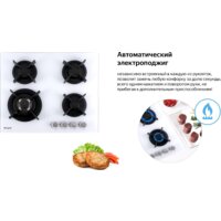 Weissgauff HGG 640 WG Image #10