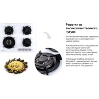 Weissgauff HGG 640 WG Image #6