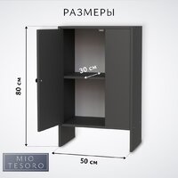 Mio Tesoro Мини 1 дверь 2.07.03.090.2 (черный) Image #4