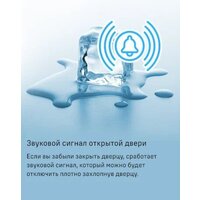 Холодильник MAUNFELD MFF200NFSBE - Превью изображения №39 — Интернет-Магазин TECNO.BY