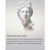 Холодильник MAUNFELD MFF200NFSBE - Превью изображения №33 — Интернет-Магазин TECNO.BY