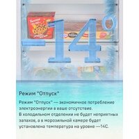 Холодильник MAUNFELD MFF200NFSBE - Превью изображения №35 — Интернет-Магазин TECNO.BY