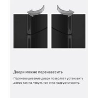 Холодильник MAUNFELD MFF200NFSBE - Превью изображения №25 — Интернет-Магазин TECNO.BY