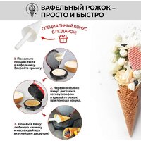 GFgril GFW-034 Image #9