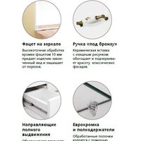  Style Line Тумба под умывальник Олеандр-2 75 2 ящика (для классической раковины) - Превью изображения №8 — Интернет-Магазин TECNO.BY