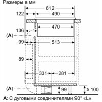 Bosch PXX875D67E Image #11