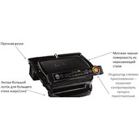 Электрогриль Tefal Optigrill Snacking & Baking GC714834 - Превью изображения №3 — Интернет-Магазин TECNO.BY