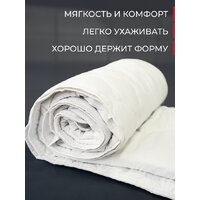 Mio Tesoro Маэстро 150х205 Image #3