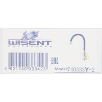 Смеситель Wisent W740333Y-2 - Превью изображения №2 — Интернет-Магазин TECNO.BY