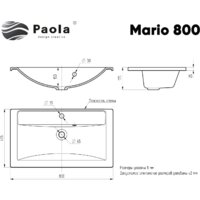 Paola Mario 800 Image #7