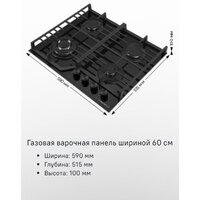Варочная панель MAUNFELD EGHG.64.73CW/G - Превью изображения №16 — Интернет-Магазин TECNO.BY