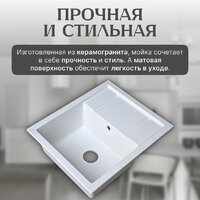 Saniteco Fortis (серый) Image #3
