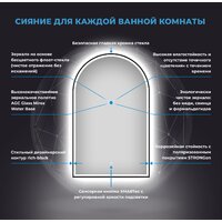 Wellsee Зеркало с фронтальной LED-подсветкой 7 Rays' Spectrum 172201740, 60 х 90 см (с сенсором и регулировкой яркости освещения) Image #3