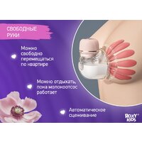 Roxy Kids RBRP-S15-P Image #4