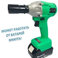 Zitrek Crusher 20-Li Set (с 2-мя АКБ, кейс) Image #4