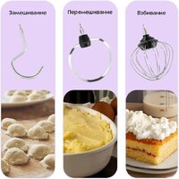 Kitfort KT-4418 Image #5