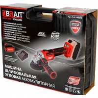 Угловая шлифмашина Brait BCAGS20U - Превью изображения №9 — Интернет-Магазин TECNO.BY