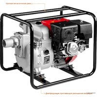 Зубр Мастер МПГ-1300-80 Image #3