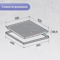 Варочная панель Zigmund & Shtain CI 46.6 B - Превью изображения №8 — Интернет-Магазин TECNO.BY