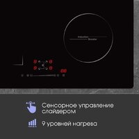 Варочная панель Zigmund & Shtain CI 46.6 B - Превью изображения №4 — Интернет-Магазин TECNO.BY
