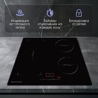 Варочная панель Zigmund & Shtain CI 46.6 B - Превью изображения №7 — Интернет-Магазин TECNO.BY