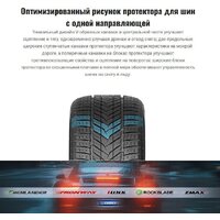Зимние шины Rockblade IceCruiser II 275/50R20 113H XL - Превью изображения №2 — Интернет-Магазин TECNO.BY