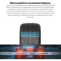 Зимние шины Rockblade IceCruiser II 275/50R20 113H XL - Превью изображения №5 — Интернет-Магазин TECNO.BY