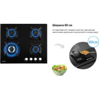 Weissgauff HGG 640 BG Image #3