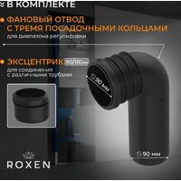 Roxen Antares Tornado Long в комплекте с инсталляцией StounFix Dual Fresh 6 в 1 868448 (кнопка: черный/хром глянцевая) Image #8