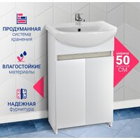 Doratiz Тумба под умывальник Doratiz Бора-бора 9912.014 (белая/светлый дуб) Image #14