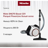 Miele Boost CX1 Parquet PowerLine SNCF0 (белый лотос) Image #2
