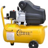 Skiper AR25A Image #6