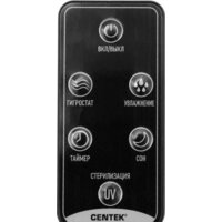 CENTEK СТ-5103 Image #7